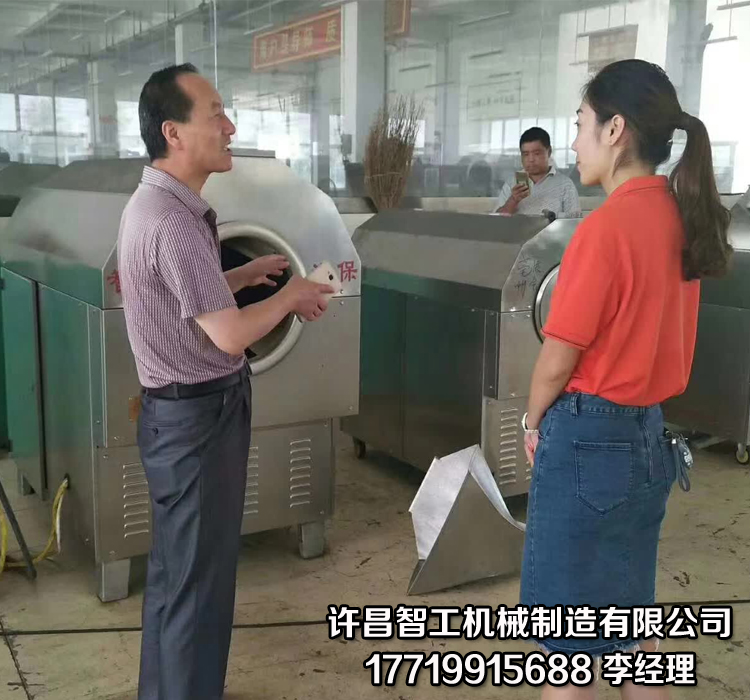 电磁炒货机.jpg 电磁炒货机.jpg
