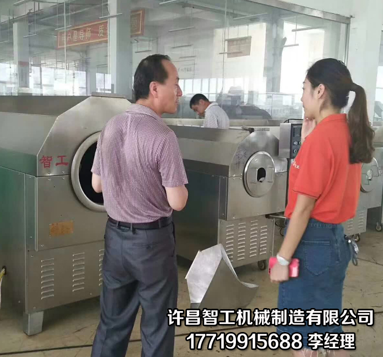 炒瓜子机.jpg 炒瓜子机.jpg
