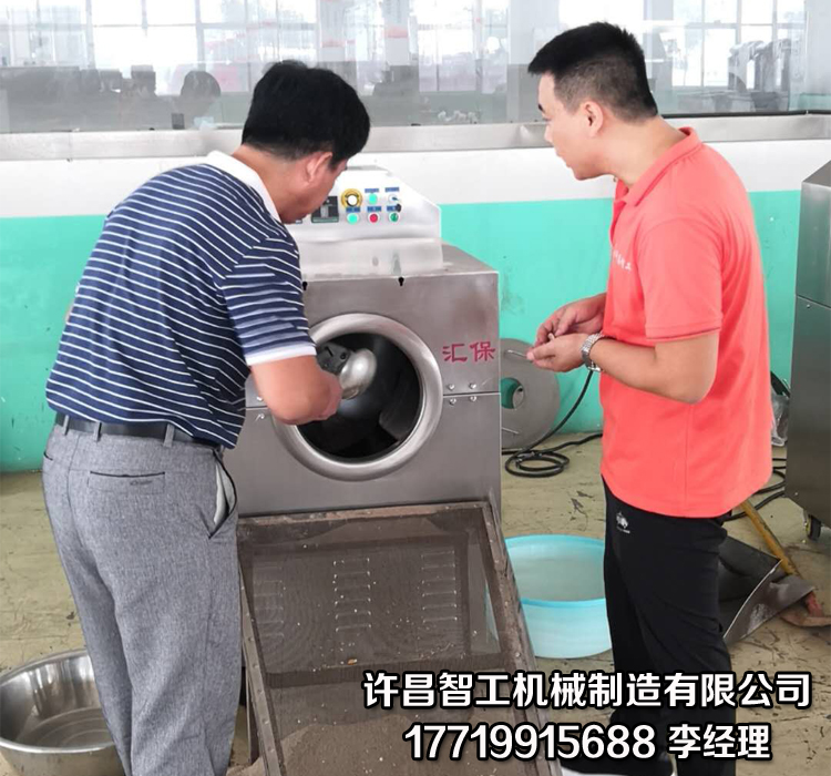 电磁炒货机.jpg 电磁炒货机.jpg