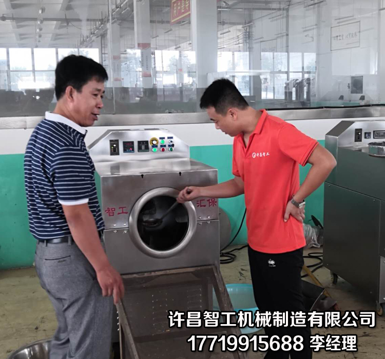 多功能炒货机.jpg 多功能炒货机.jpg