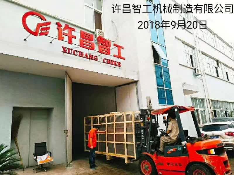 电磁炒货机.jpg 电磁炒货机.jpg