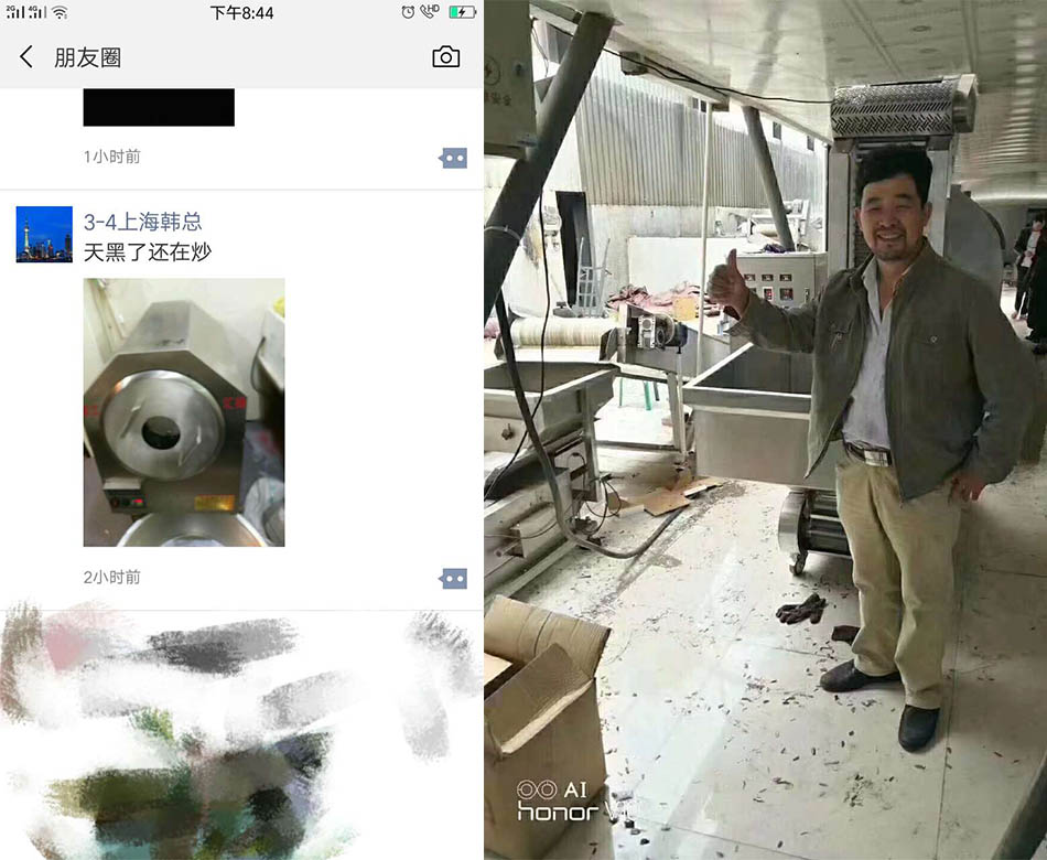 电磁炒货机.jpg 电磁炒货机.jpg