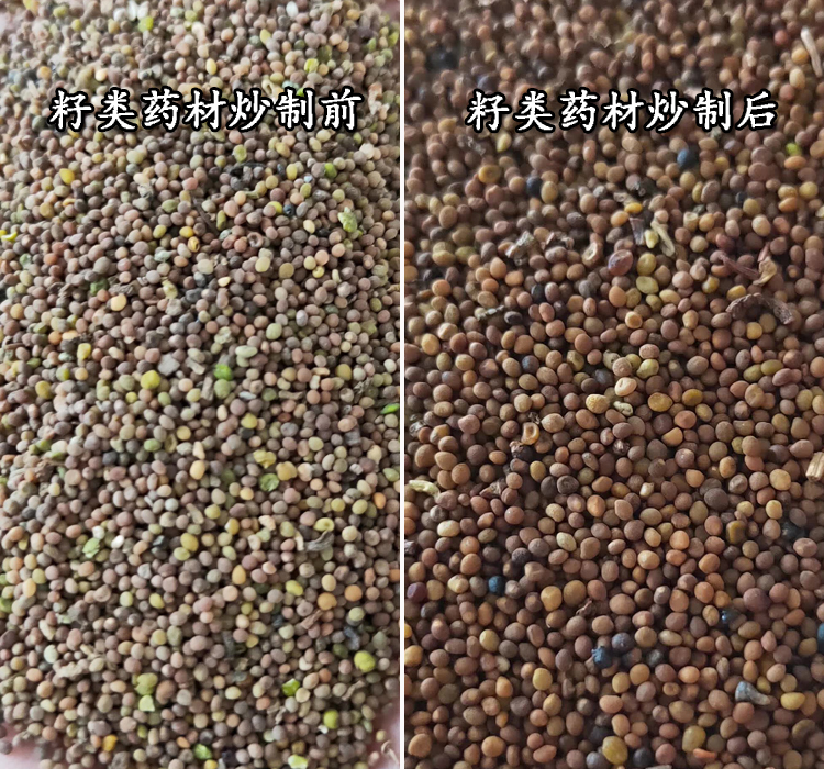 电磁炒药机.jpg 电磁炒药机.jpg