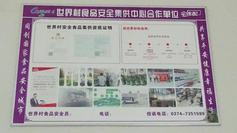 智能炒货机.jpg