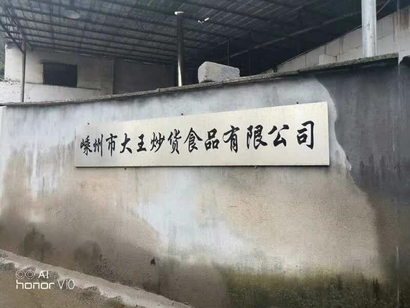 炒货机.jpg 炒货机.jpg