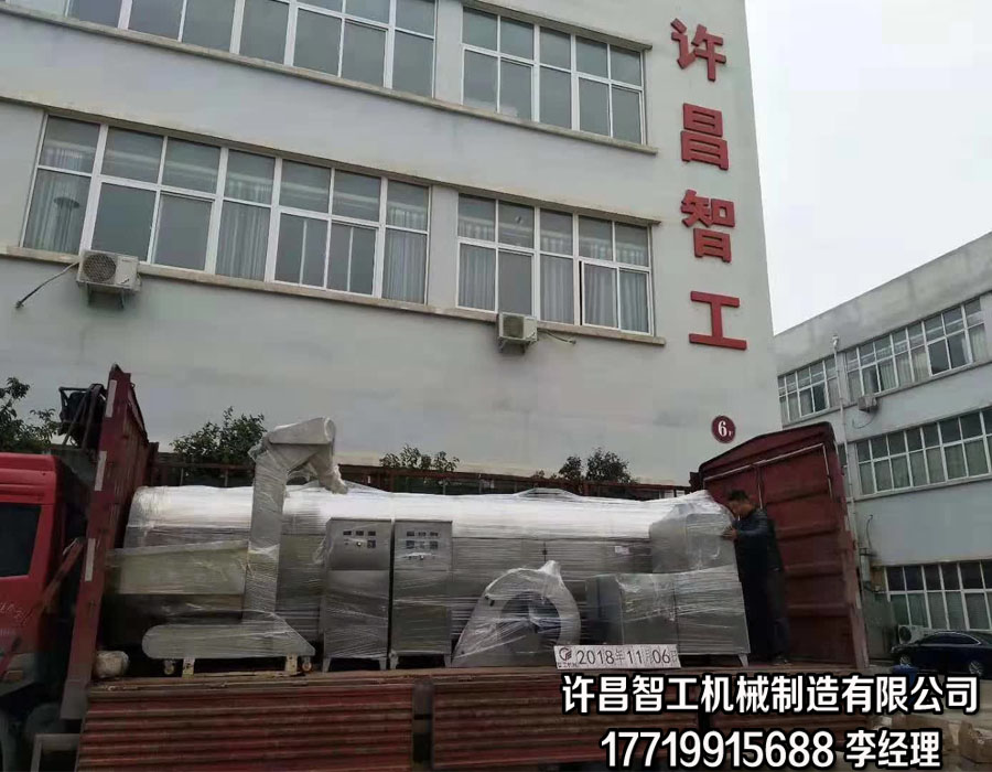 流水线炒货机.jpg 流水线炒货机.jpg