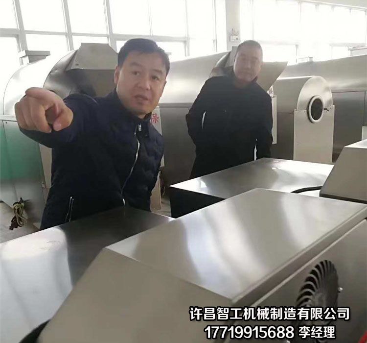 电磁炒货机.jpg 电磁炒货机.jpg