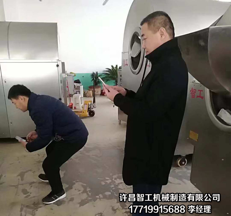 炒货机.jpg 炒货机.jpg