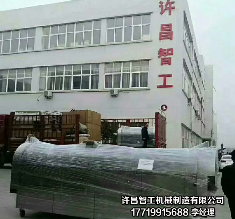 流水线炒货机.jpg 流水线炒货机.jpg
