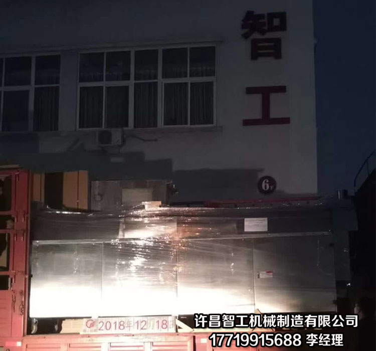 自动炒货机.jpg 自动炒货机.jpg