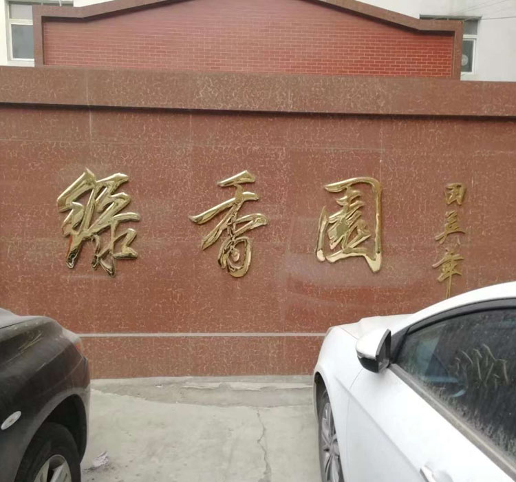 炒货机.jpg 炒货机.jpg