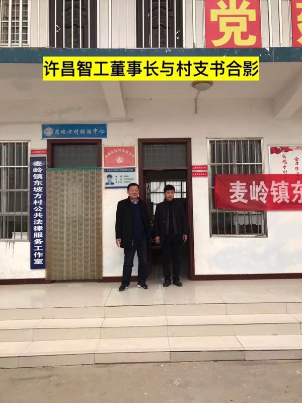 电磁炒货机.jpg