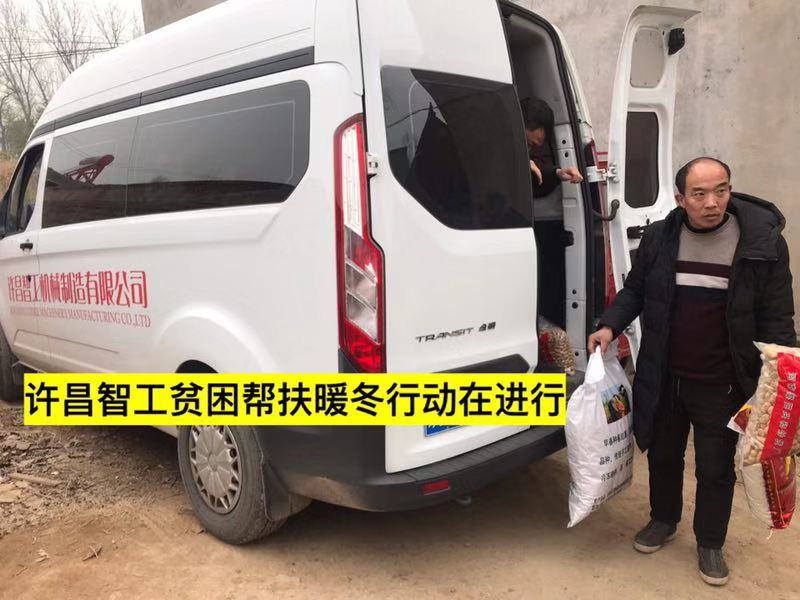 多功能炒货机.jpg