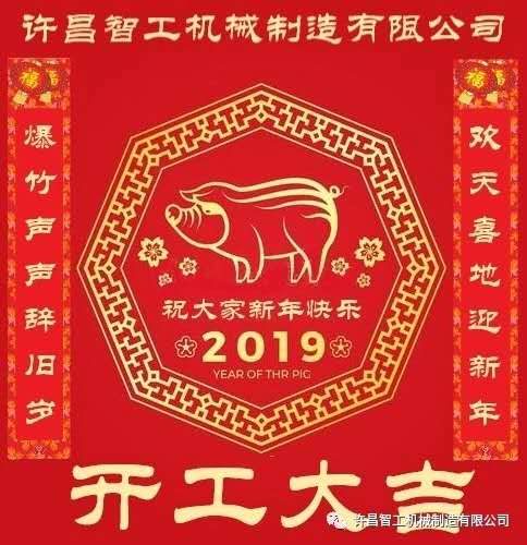 1549935136875810.jpg 微信图片_20190212093116.jpg
