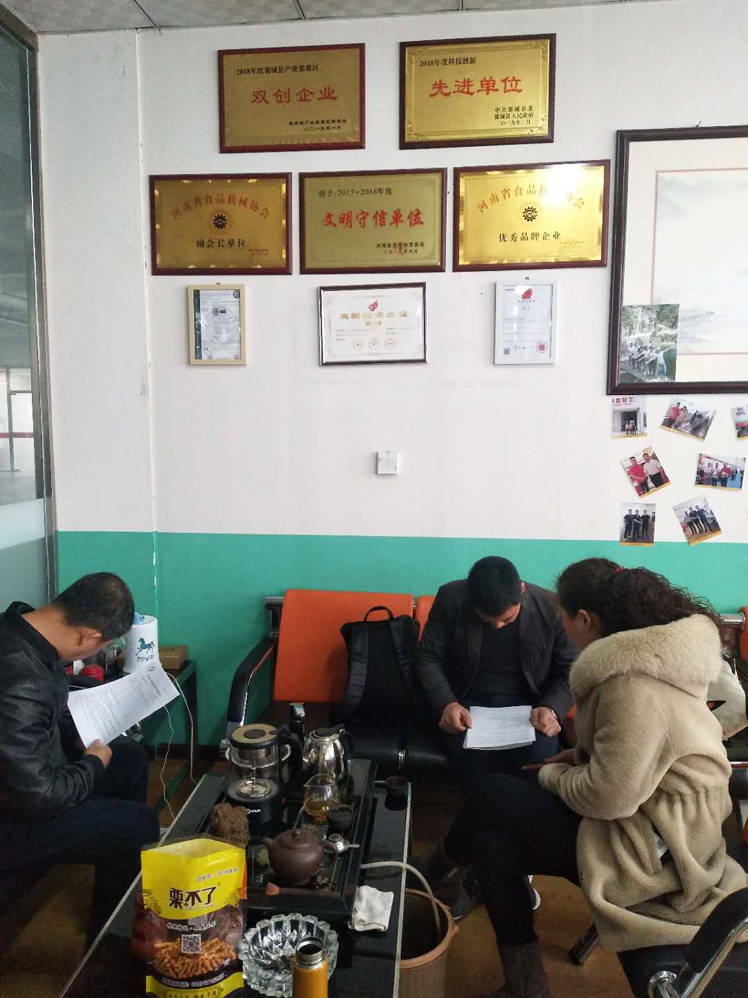 炒货机.jpg 炒货机.jpg