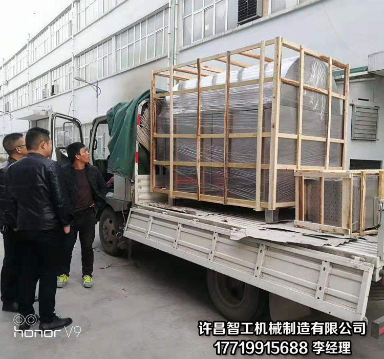 电磁炒货机.jpg 电磁炒货机.jpg