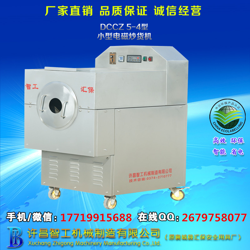 1553998322329795.jpg 5-4_副本.jpg