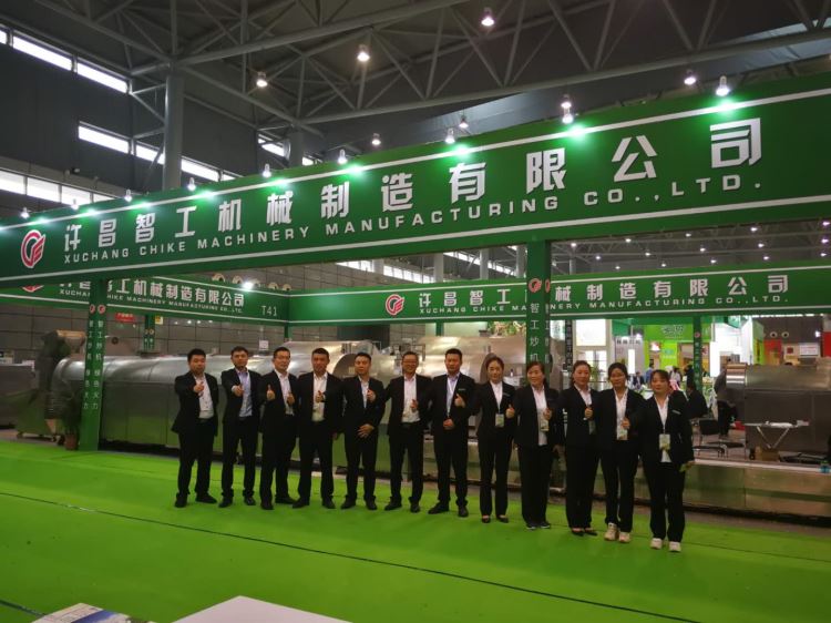 许昌智工电磁炒货机参展《第十三届合肥坚果会》现场留影
