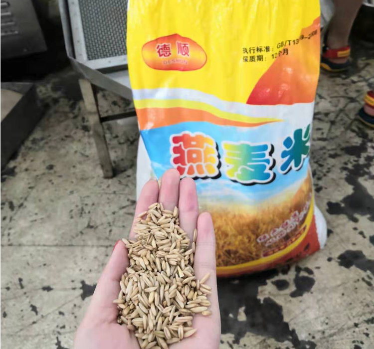 自动炒货机.jpg 自动炒货机.jpg