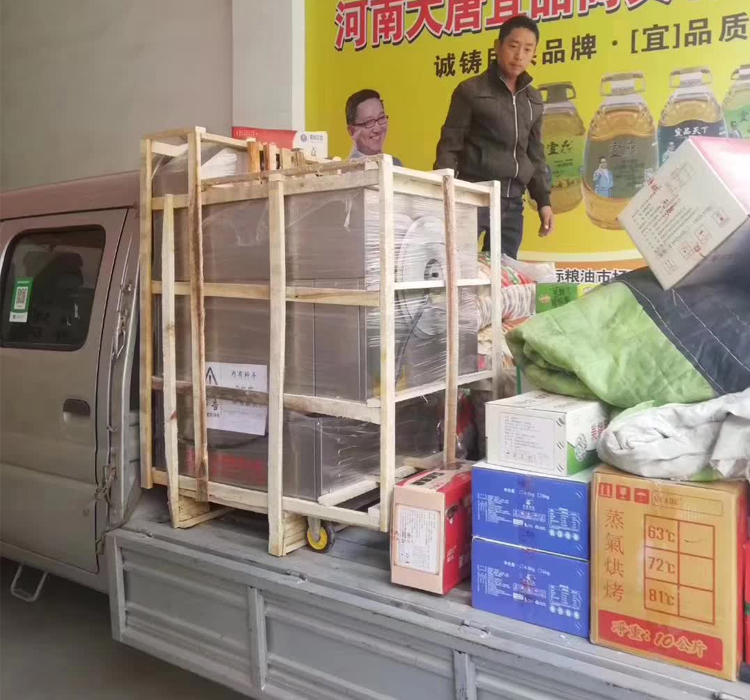 多功能电磁炒货机.jpg 多功能电磁炒货机.jpg