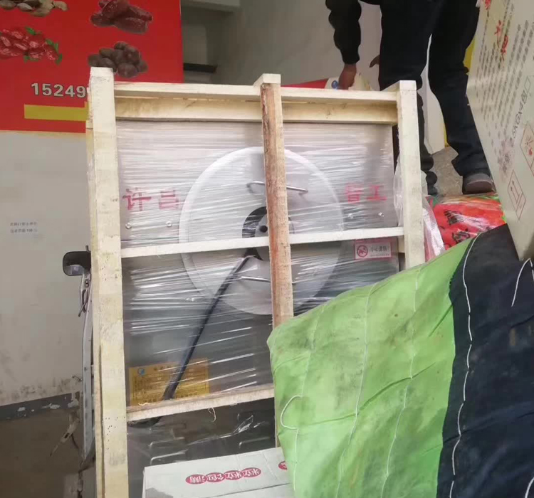 电磁炒货机.jpg 电磁炒货机.jpg