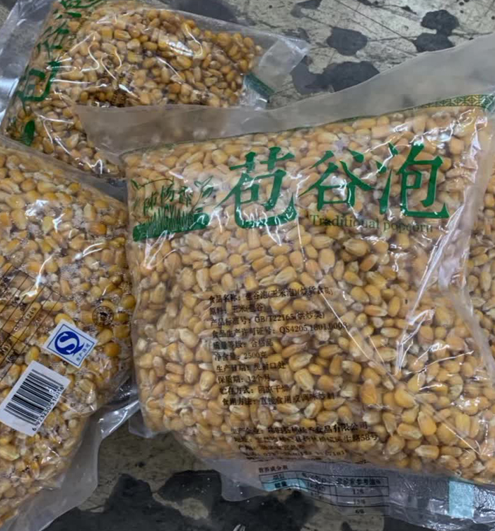 玉米炒货机.jpg 玉米炒货机.jpg