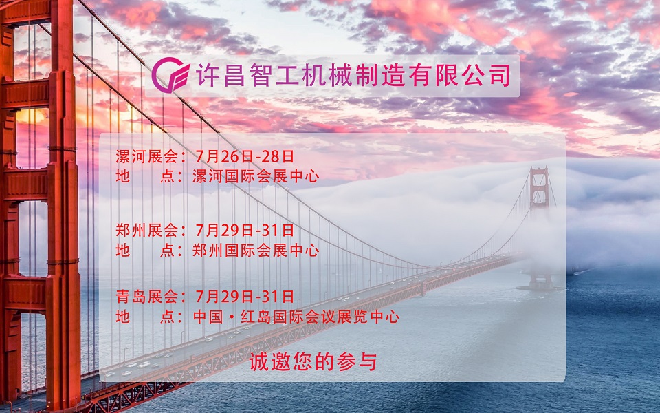 炒货机厂家.jpg 炒货机厂家.jpg
