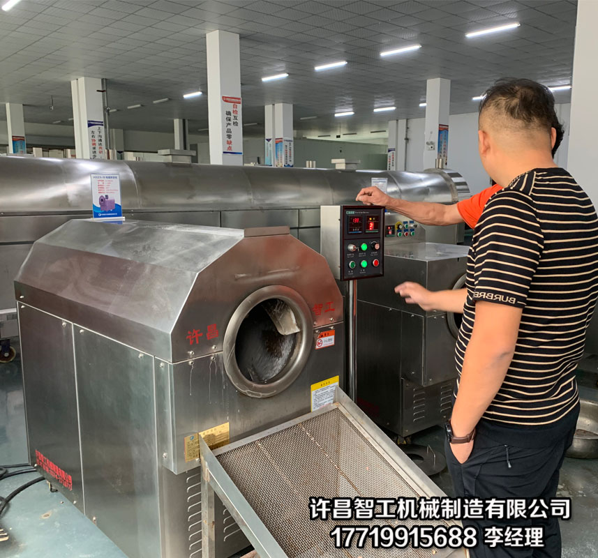 电磁炒货机.jpg 电磁炒货机.jpg