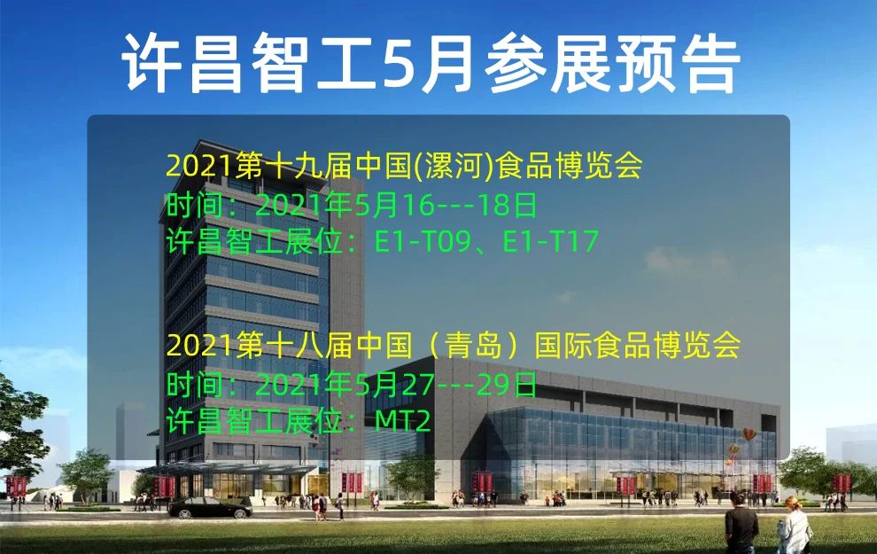 许昌智工.jpg 许昌智工.jpg
