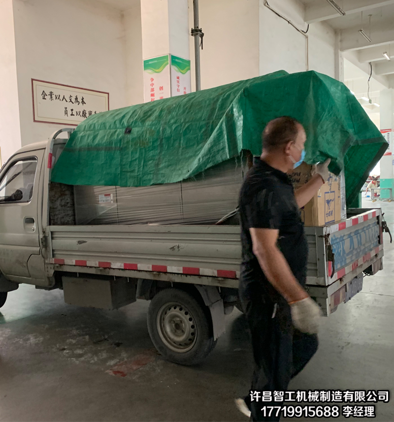 电磁炒货机.jpg 电磁炒货机.jpg