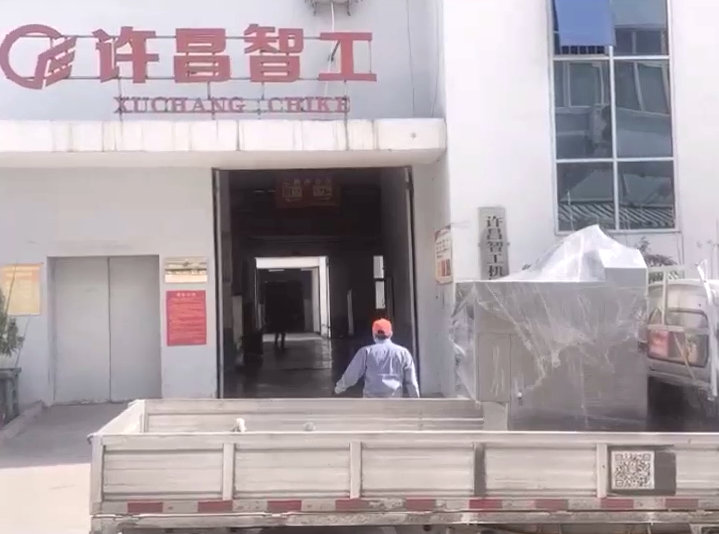 电磁炒货机.png