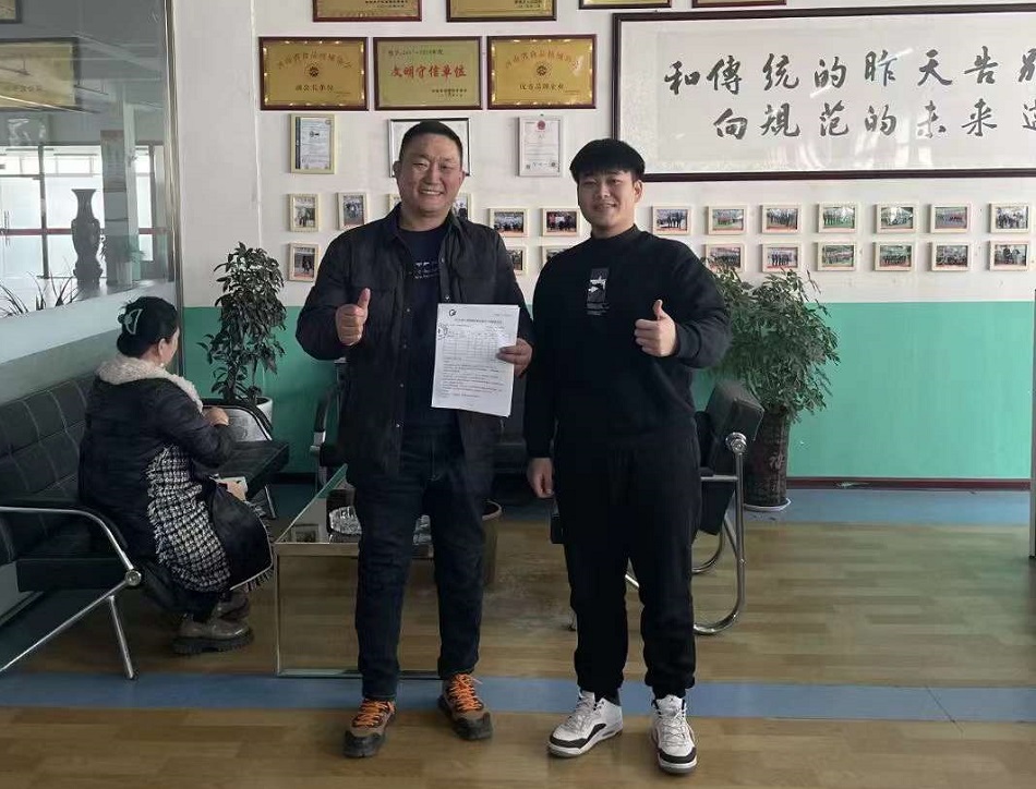 电磁炒货机.jpg 电磁炒货机.jpg