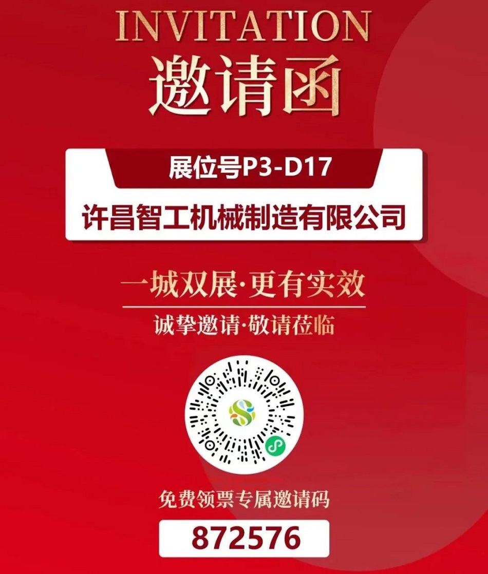 许昌智工炒货机.jpg 许昌智工炒货机.jpg