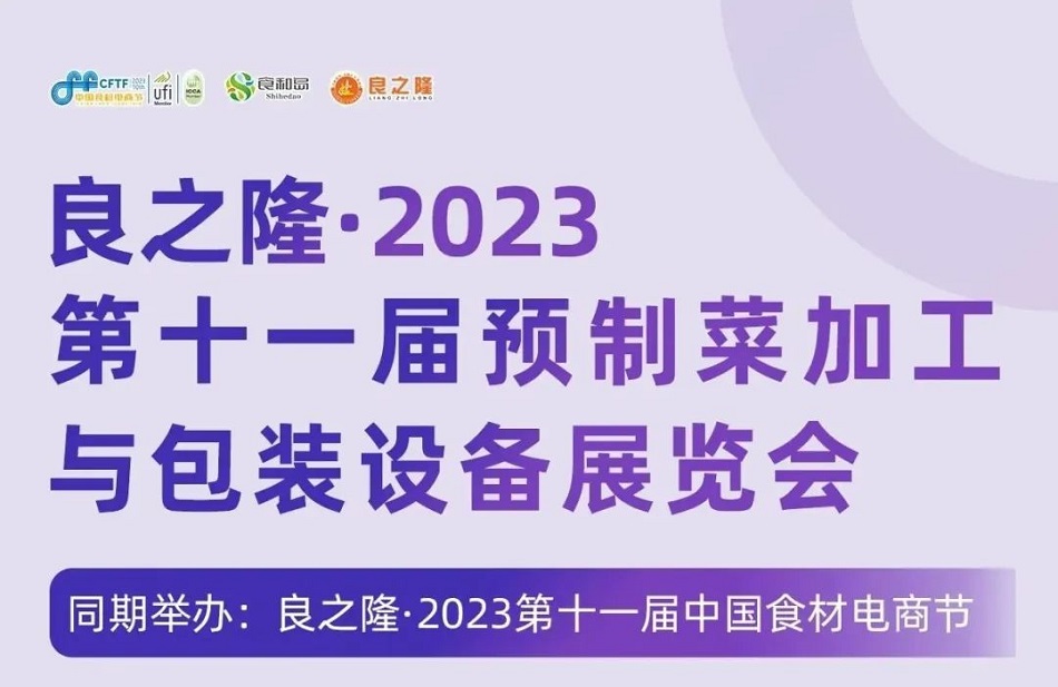 许昌智工展会.jpg 许昌智工展会.jpg