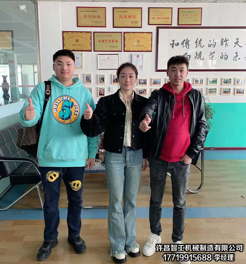 电磁炒货机.jpg 电磁炒货机.jpg