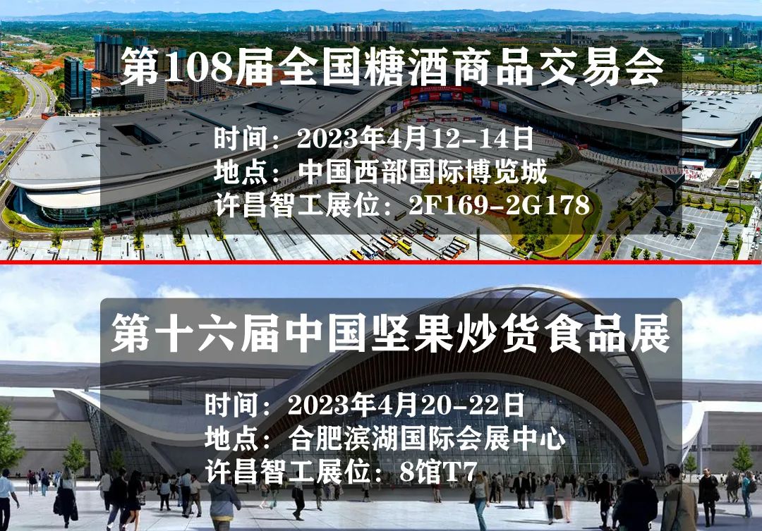 1680486003147337.jpg 微信图片_20230403093741.jpg