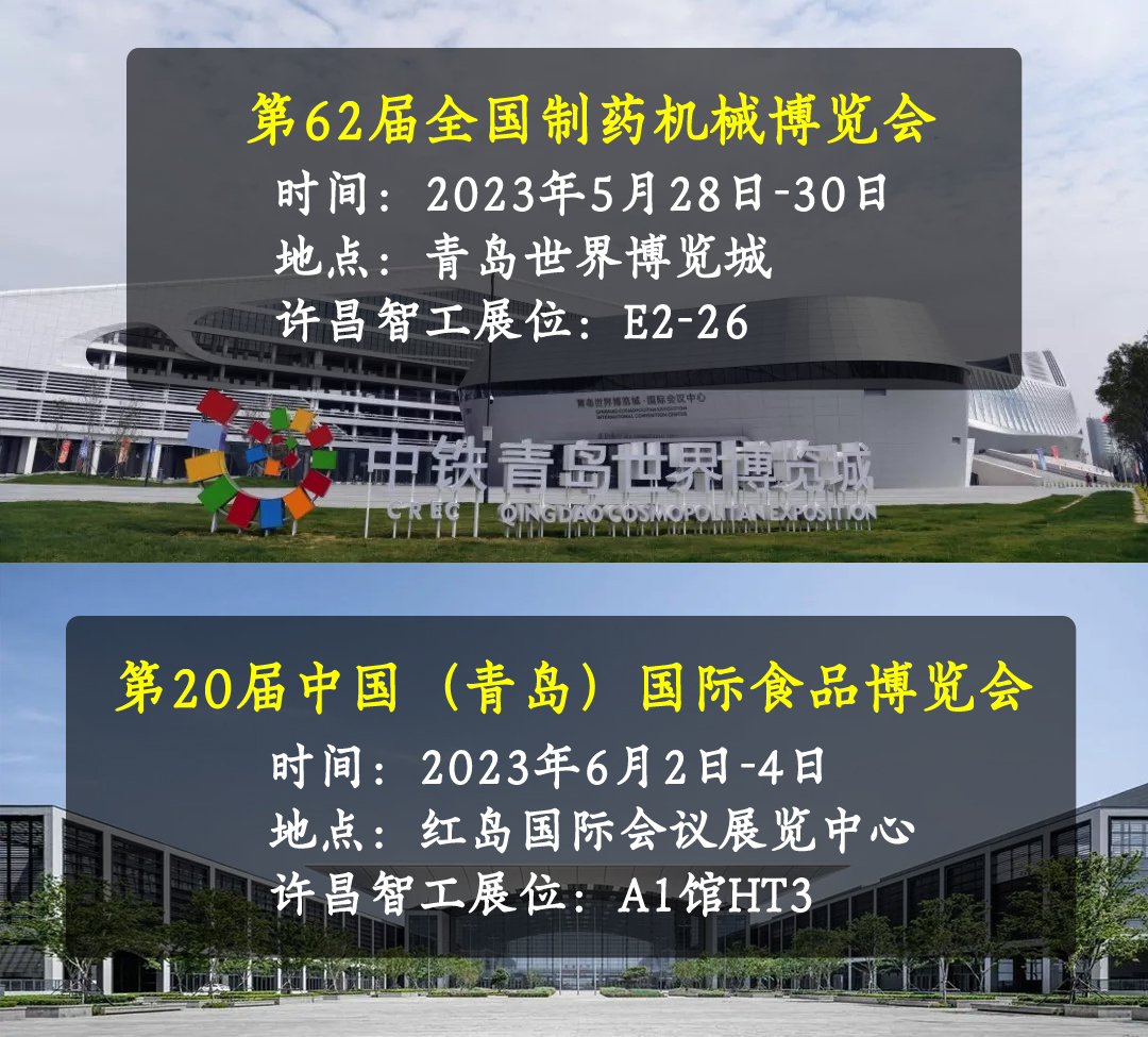 电磁炒货机.jpg 电磁炒货机.jpg