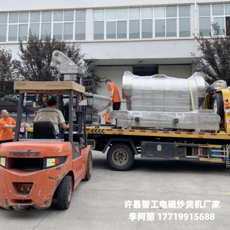两米全套电磁流水线炒货机专车发往江苏南通