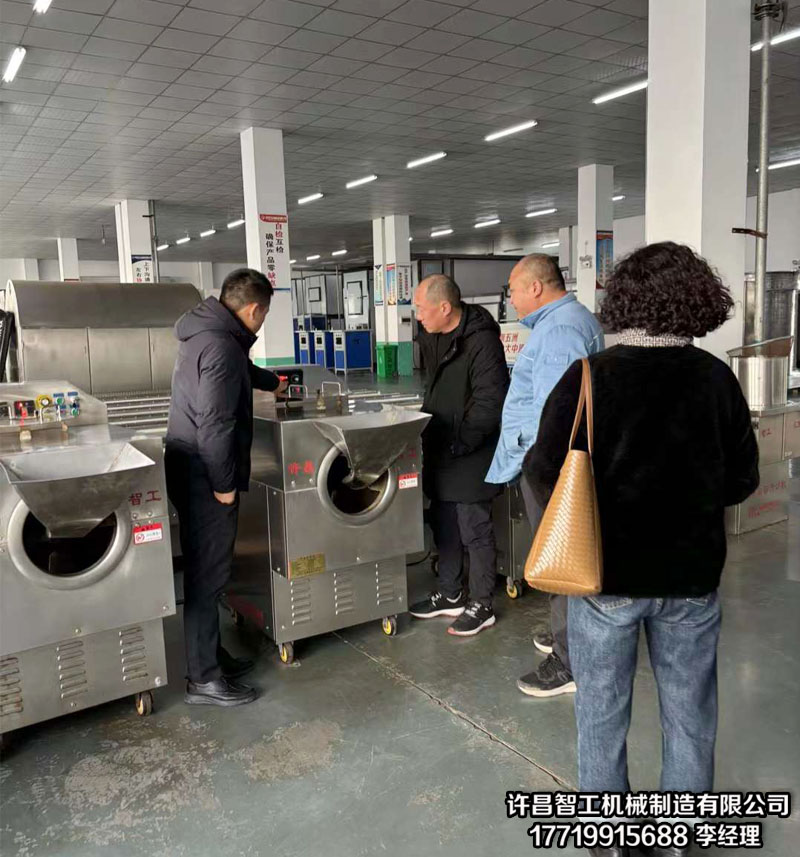 炒货机 炒货机