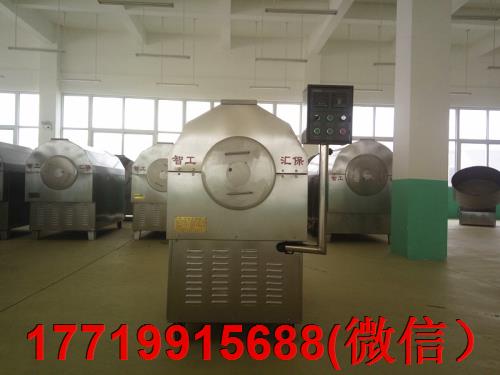 电磁炒货机.jpg