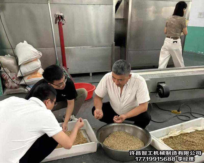 炒米机