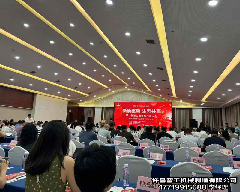 坚果炒货商会.jpg