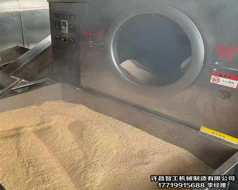 100斤炒货机
