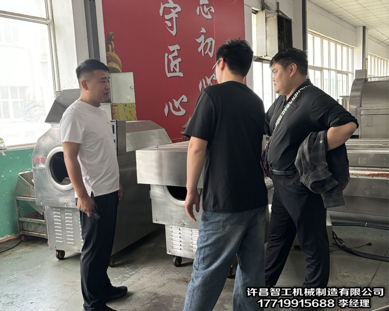 电磁炒货机.jpg